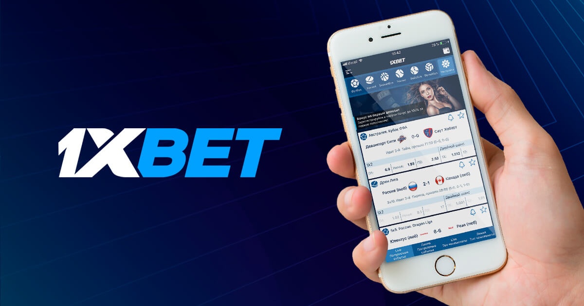 1xBet Malaysia Download A Step-by-Step Guide