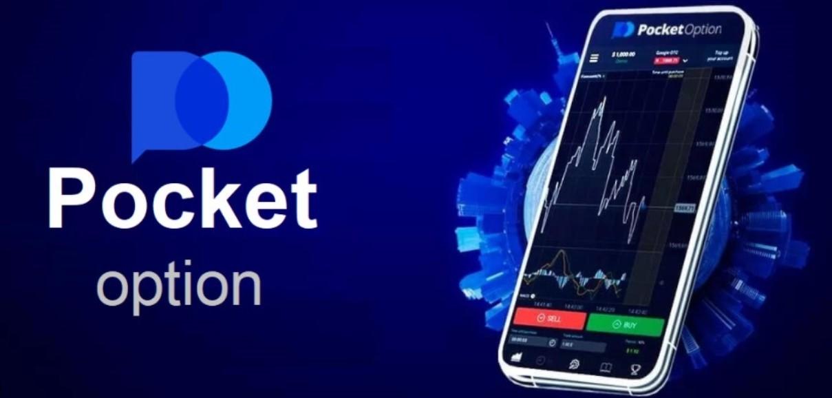 Discover the Benefits of Trading with Pocket Option Official Platform 4