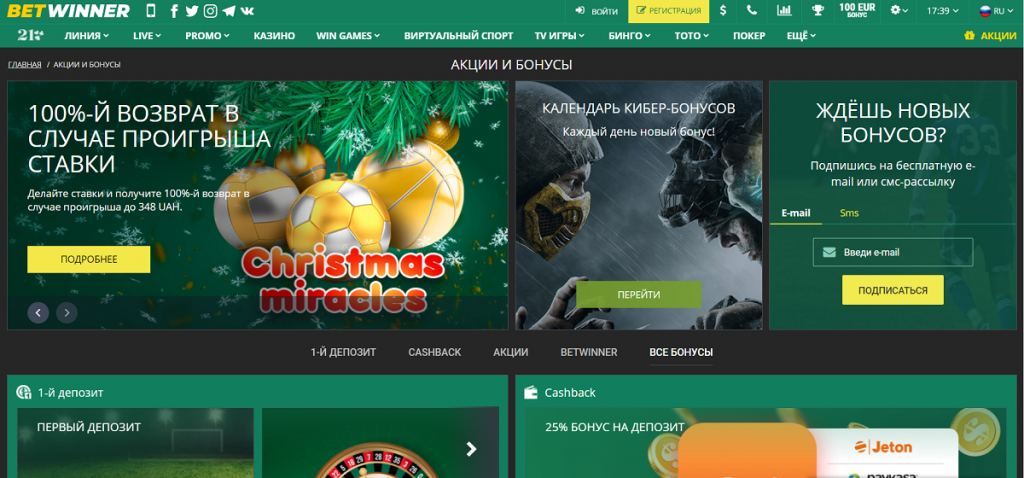 Casino  Plongée dans l'univers fascinant des jeux et des paris