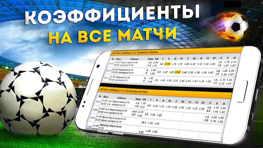 wowbet ставки Все, что нужно знать