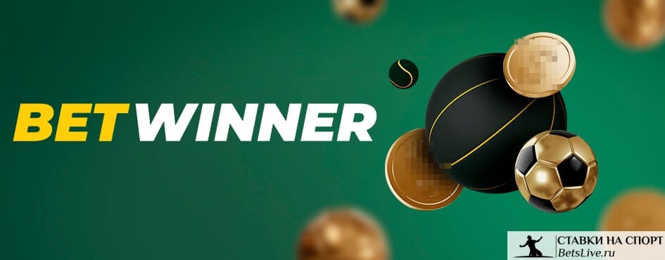 Experience the Excitement Betwinner Casino Awaits You!
